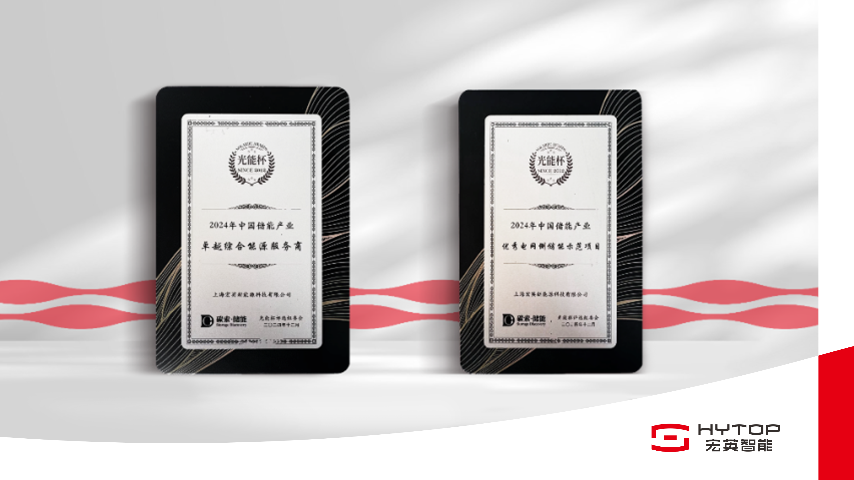 mile米乐再获&ldquo;双奖&rdquo;荣誉，以奋进姿态迎接崭新2025